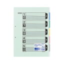 コクヨ KOKUYO カラー仕切カード(ファイル用) B4縦 5山+扉紙 2穴 10組入 シキ-62 グリーン購入法適応 ★10個パック