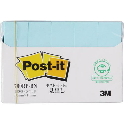 スリーエム ジャパン ポスト・イット再生紙見出し 50×15mm 100枚×5 ブルー 700RP-BN グリーン購入法適応 エコマーク ★ネコポス