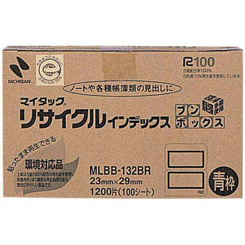 ニチバン マイタックリサイクルインデックス 23×29mm中青枠 1200片入り MLBB-132BR グリーン購入法適応 エコマーク