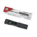 オート エコガチャック 小 ガチャ玉15個付 GM-400E グリーン購入法適応 エコマーク