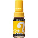 寺西化学 マジックインキ「大型」 太字・角芯 インク色:黄 ML-T5 ★10個パック(3)