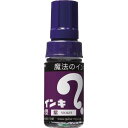 寺西化学 マジックインキ「大型」 太字・角芯 インク色:紫 ML-T8