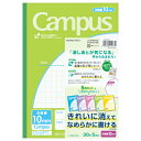 コクヨ KOKUYO キャンパスノート(用途別) セミB5 10mm方眼罫 30枚 (5色パック) ノ-30S10X5 ★ネコポス