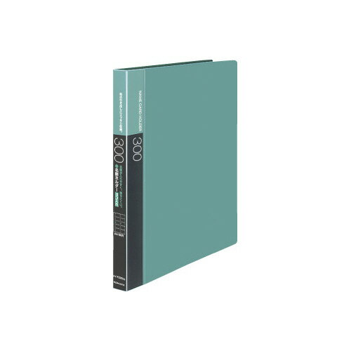 コクヨ KOKUYO 名刺ホルダー（替紙式）300名 名刺ホルダー替紙式A4縦 30穴横入緑 メイ-F335NG グリーン..