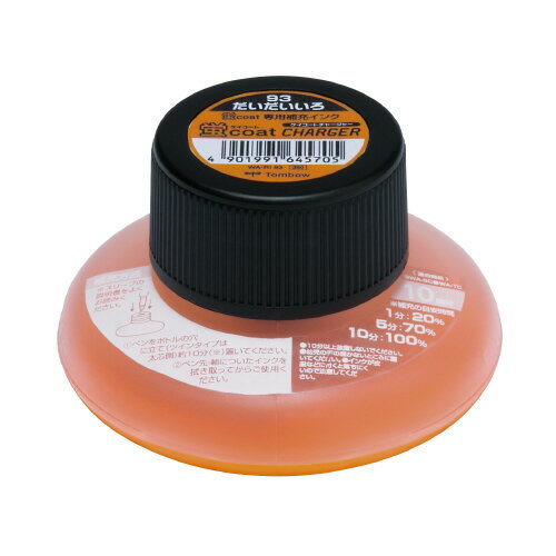 トンボ鉛筆 補充インク 蛍コートチャージャー 蛍コート専用補充インク 橙 WA-RI93 ★10個パック