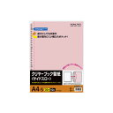 コクヨ KOKUYO クリヤーブック替紙(サイドスロー) A4縦 30穴 台紙色桃 10枚入 ラ-70NP