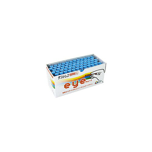日本理化学 ダストレスeyeチョーク 72本入 青 DCI-72BU グリーン購入法適応