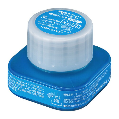  KOKUYO ָޡ֥ץե佼 20ml 饤ȥ֥롼 PMR-L10B