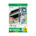 コクヨ KOKUYO カラーレーザー&IJP用紙ラベル 貼ってはがせるタイプA4 20枚 12面 KPC-HH112-20 ★10個パック
