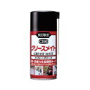 呉工業 グリースメイト(長期潤滑・防錆) 300ml NO1058