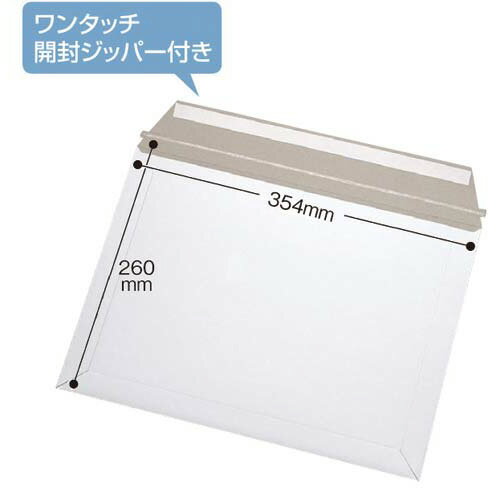 キングコーポレーション ビジネスバッグ 260×354mm 25枚入 KBB001