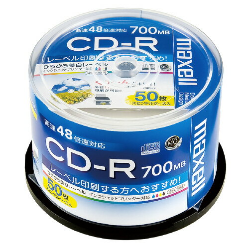 マクセル データ用CDR 50枚(スピンドルケース) IJP対応 CDR700SWP50SP グリーン購入法適応 マクセル データ用CDR 50枚(スピンドルケース) IJP対応 CDR700SWP50SP グリーン購入法適応
