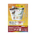 コクヨ KOKUYO LBP&カラーPPC用かんたんマット紙 特薄口 A4 250枚 LBP-KF1115 ★10個パック