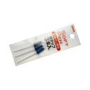 プラチナ万年筆 ソフトペン専用チップ ナイロン芯・0.5mm ST-100Nパツク ★ネコポス
