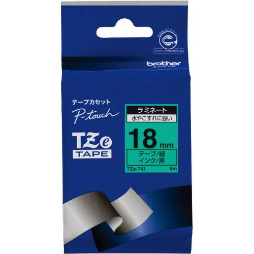 ブラザー ピータッチ用TZeテープカセット 緑に黒文字18ミリ幅 TZE-741 グリーン購入法適応 エコマーク