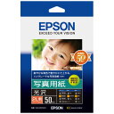 エプソン EPSON エプソン 写真用紙「光沢」 2L判:50枚入り K2L50PSKR ★ネコポス