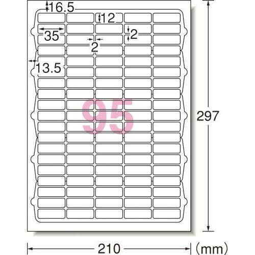 エーワン プリンタ兼用ラベルシール A4 95面 10シート（950片） 72295