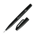 ぺんてる Pentel 筆タッチサインペン ブラック 水性染料 SES15C-A グリーン購入法適応 エコマーク ★ネコポス(3)