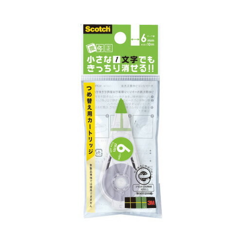 スリーエム ジャパン 「スコッチ」修正テープ カートリッジ 6mm×10m グリーン SCPR-6NN エコマーク ★ネコポス