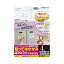 コクヨ KOKUYO 貼ってはがせる はかどりラベル A4 4面 20枚 KPC-HE1041-20