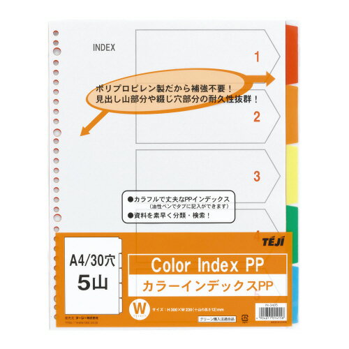 ơ 顼ǥå PP ¿ A4 30 5 IN-3405 ꡼ˡŬ