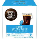 ネスレ #ドルチェグストカプセル アイスコーヒーB 16杯 12123694