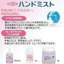 ライオン サニテートAハンドミスト 4L 096375