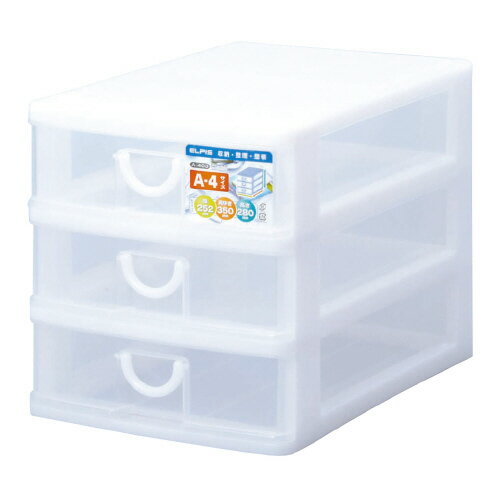 サンコープラスチック エルピス A4 浅型3段 W252×D350×H280mm A-403