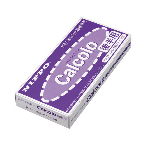 ニッポー カルコロ後半用カード カルコロ100専用カード カルコロカ-ドコウハンヨウ