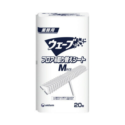 ユニ・チャーム ウェーブ フロア用Mサイズ 取替えシート 20枚 803354 ユニ・チャーム ウェーブ フロア用Mサイズ 取替えシート 20枚 803354