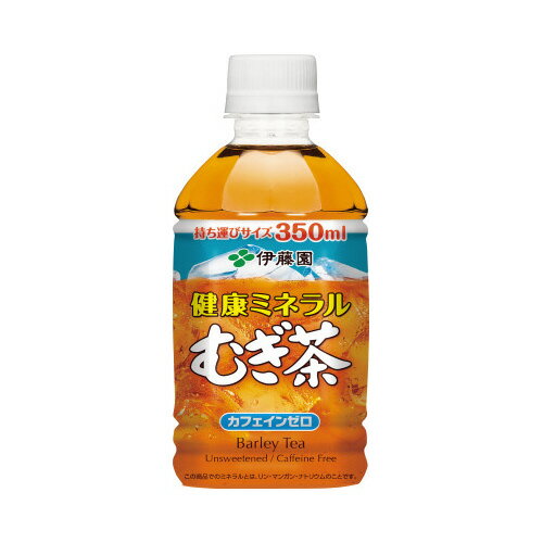 伊藤園 ＃健康ミネラルむぎ茶 350ml×24本 18105 ★10個パック