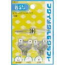 福井金属工芸 額縁用吊りフック セフティXフック 中 2個入 F-4002 ★10個パック