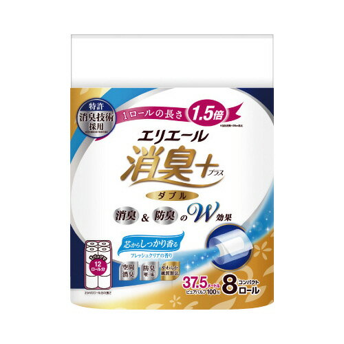 大王製紙 エリエール 消臭プラストイレット コンパクト ダブル 37．5m×8R 723571 ★10個パック