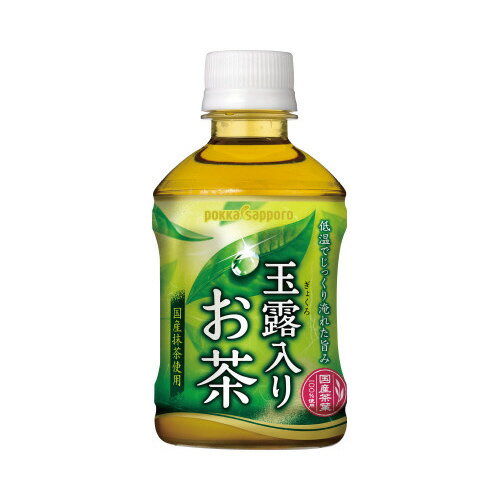ポッカサッポロ ＃玉露入りお茶 275ml×24本 188184