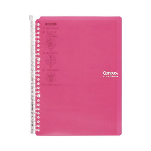 コクヨ KOKUYO キャンパスバインダースマートリング60 B5（26穴） ビビッドピンク ル-SP706P