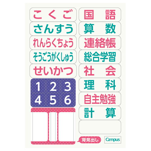 コクヨ KOKUYO キャンパスノート（用途別） セミB5 5mm方眼10mm実線 （みずたま柄） ノ-30VS10-5NB