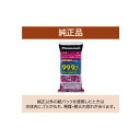 Panasonic 掃除機用 紙パック パナソニック 3枚入り 消臭・抗菌加工 AMC-HC12