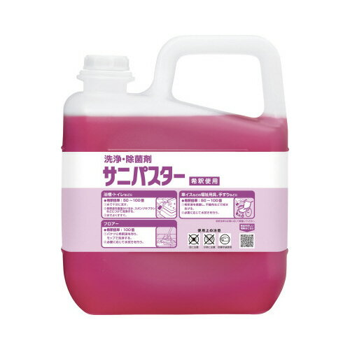 サラヤ 洗浄・除菌剤 サニパスター 5kg 31784