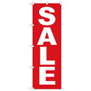 P・O・Pプロダクツ のぼり旗 SALE 4735