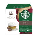 ネスレ #スターバックス ドルチェグストカプセル カプチーノ 6杯分 12398765