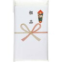 東進 粗品タオル 今治ブランドタオル ホワイト 5枚 IMFSOSHINA エコマーク