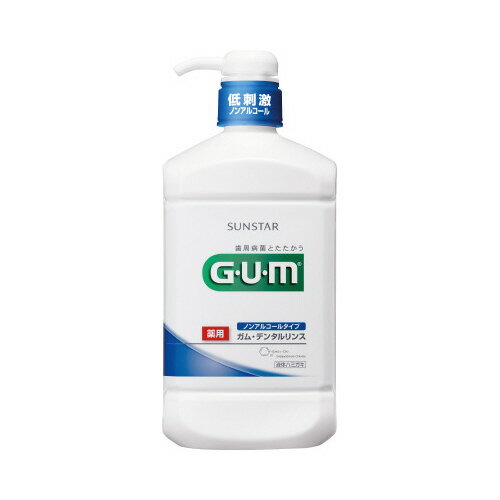 サンスター GUM デンタルリンス ノンアルコール 960ml 009653