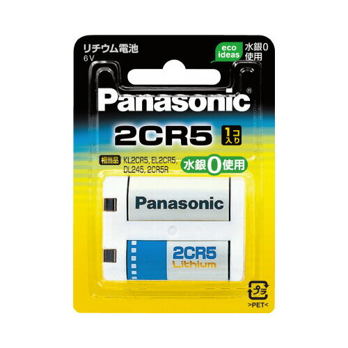 Panasonic カメラ用リチウム電池 円筒形 2CR−5W 6V 2CR-5W ★10個パック(2)