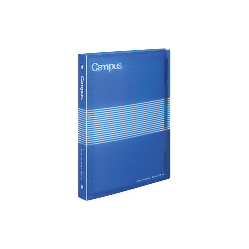 コクヨ KOKUYO キャンパススライドバインダー ミドル B5（26穴） 青 10枚付 ル-P334NB