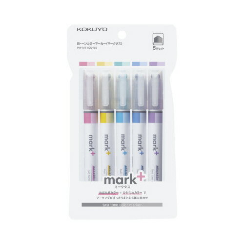 コクヨ KOKUYO 2トーンカラーマーカー「マークタス」 （5本セット） PM-MT100-5S