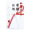 マルアイ 祝儀袋 目録 金振赤白7本花結 一般御祝用・目録 キ-421 ★10個パック