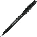 ぺんてる Pentel 筆文字サインペン 顔料 細字 XSESP15FA ★ネコポス