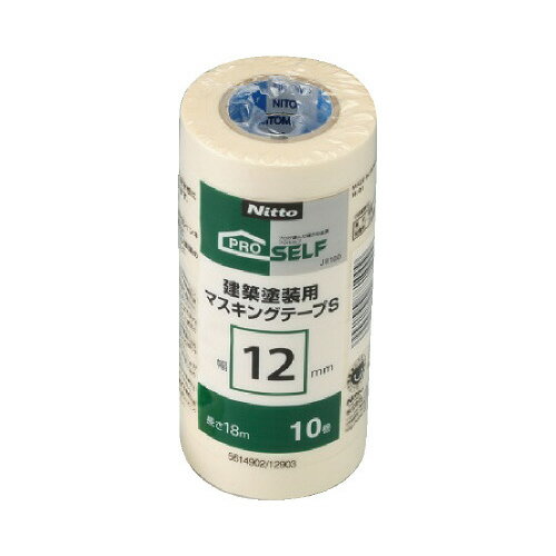 ニトムズ 建築塗装用マスキングテープS 12mm×18m J8100