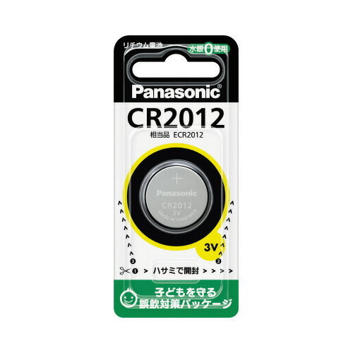 Panasonic コイン形リチウム電池 CR2012 CR2012 ★ネコポス