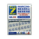 プロセブン 耐震マット(クリア) 耐荷重100kg50×50mm4枚入 P-N50C ★ネコポス